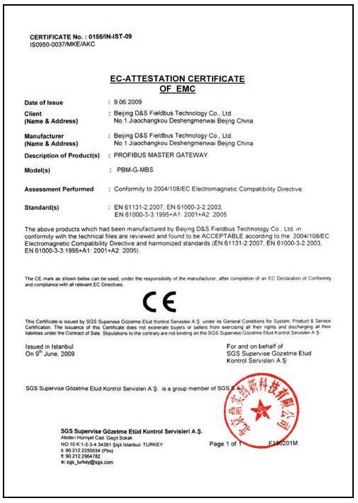 2009年10月鼎实PROFIBUS主站网关和MODBUS总线桥顺利通过CE认证