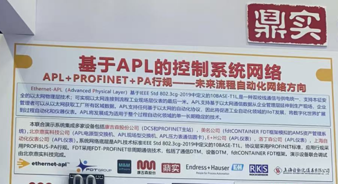 APL技術(shù)是什么？