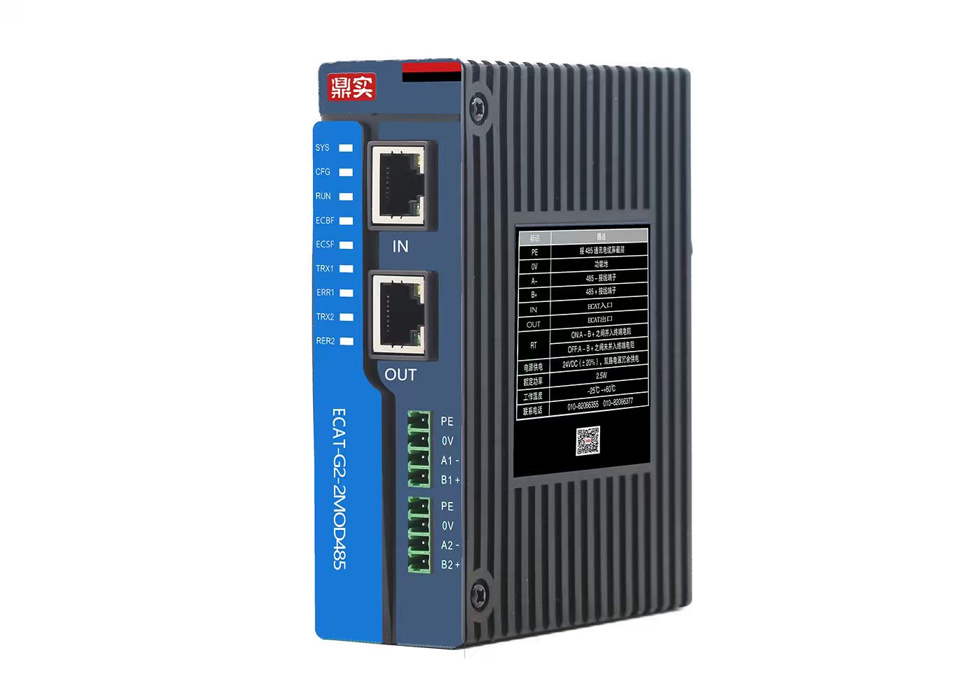 ECAT转Modbus RTU 网关